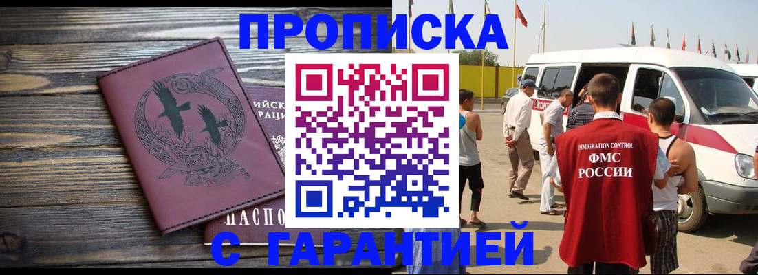 форма 3 в Мурманске